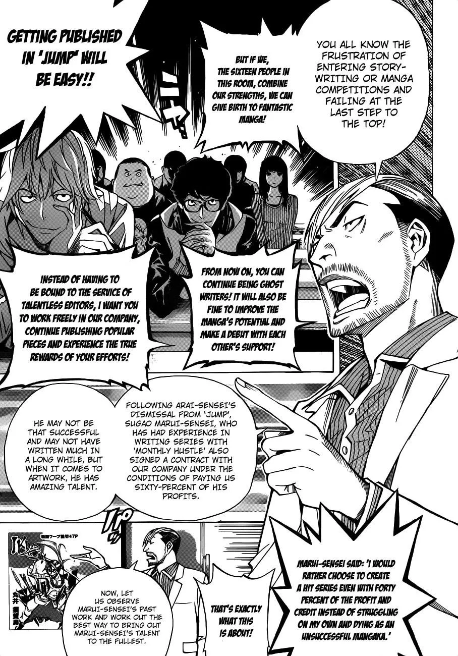 Bakuman,Chapter  143,No.8