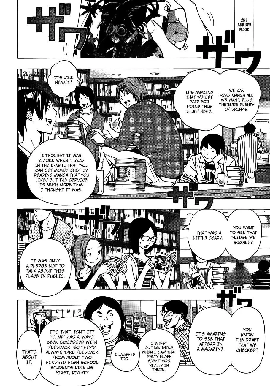 Bakuman,Chapter  143,No.9