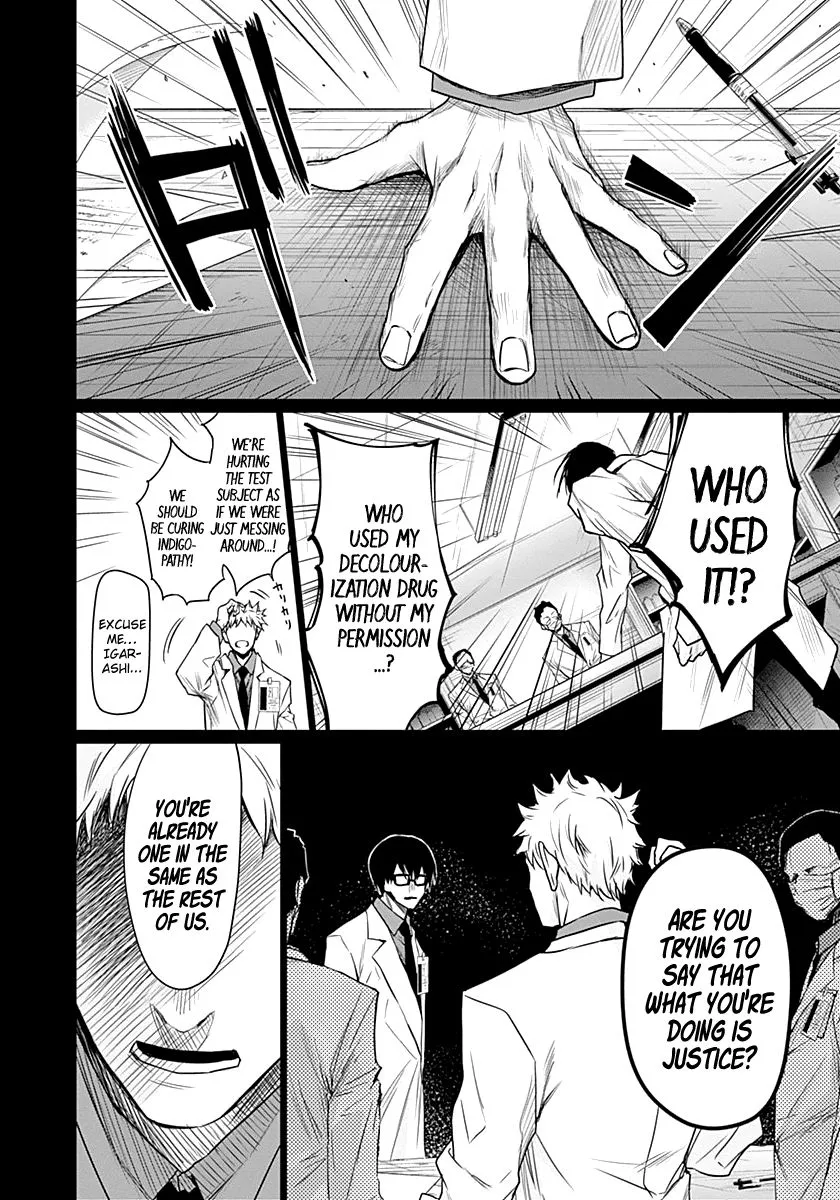 Blue Phobia,Chapter 14,No.13