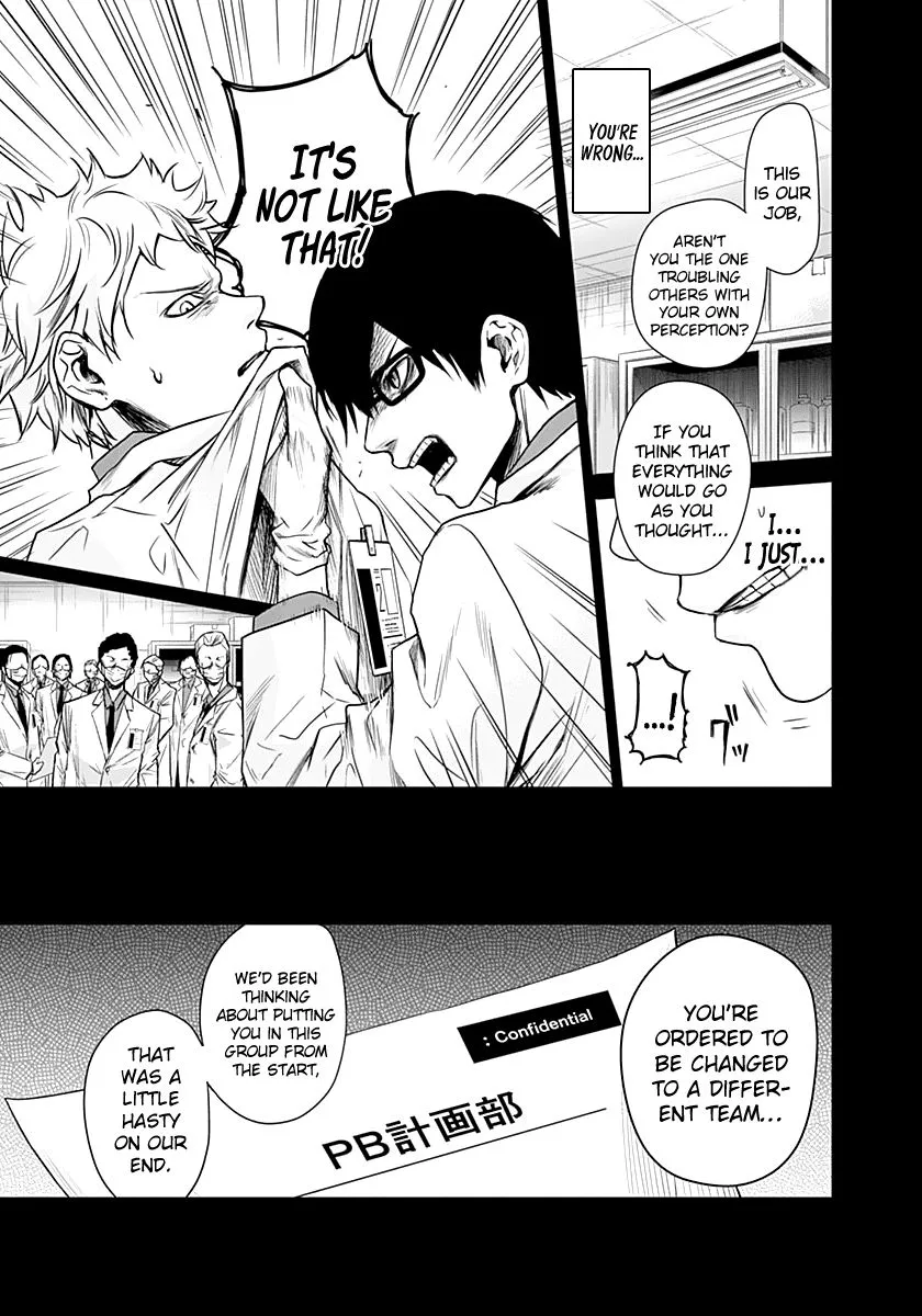 Blue Phobia,Chapter 14,No.14