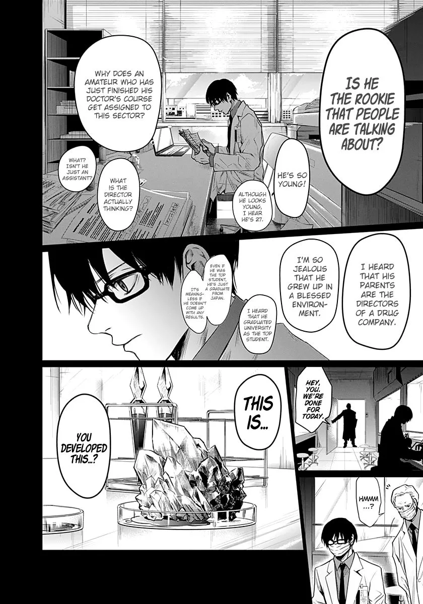 Blue Phobia,Chapter 14,No.5