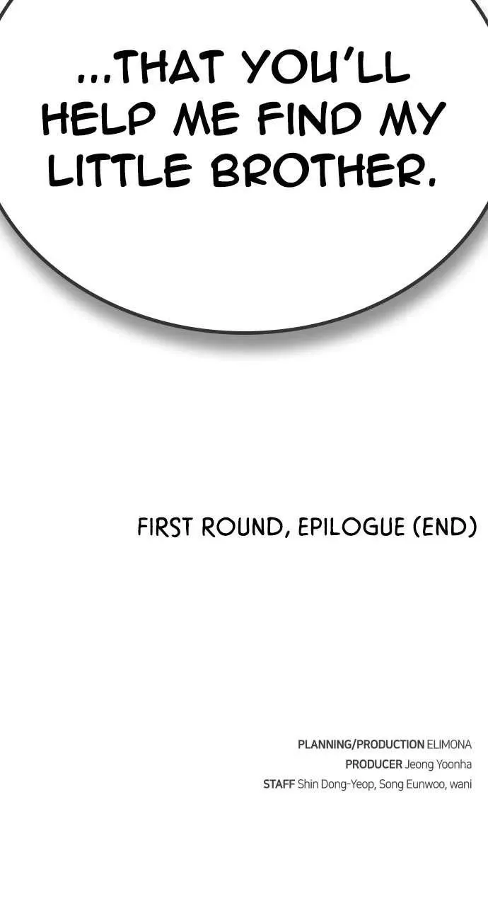 The One Who Regresses Only Protects Me,Chapter 13,No.131