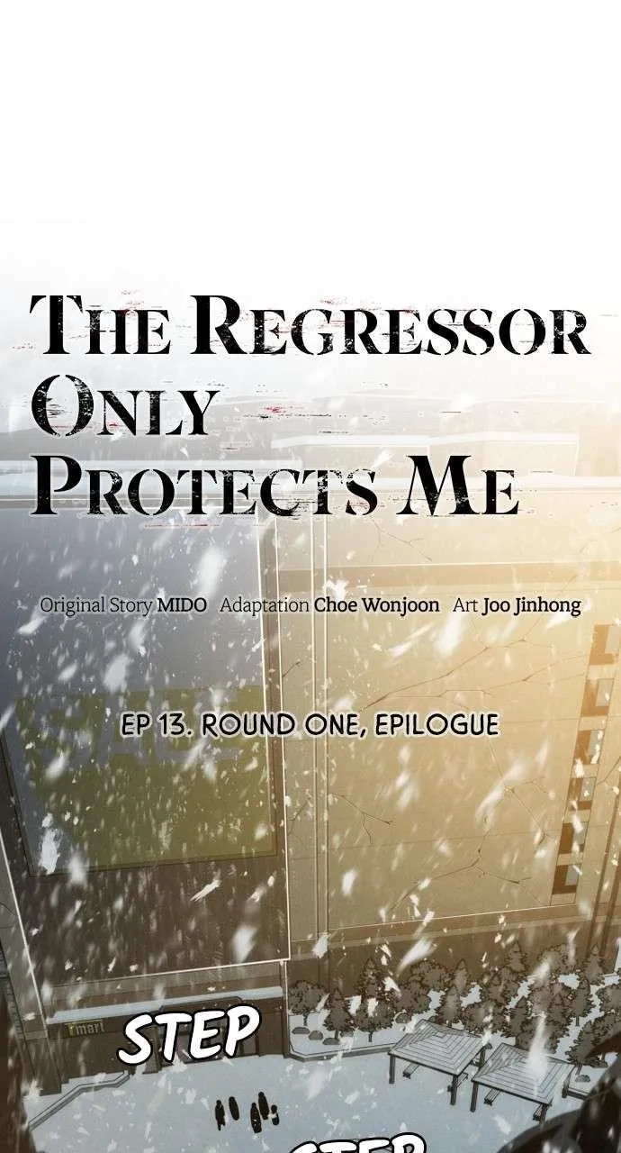 The One Who Regresses Only Protects Me,Chapter 13,No.24