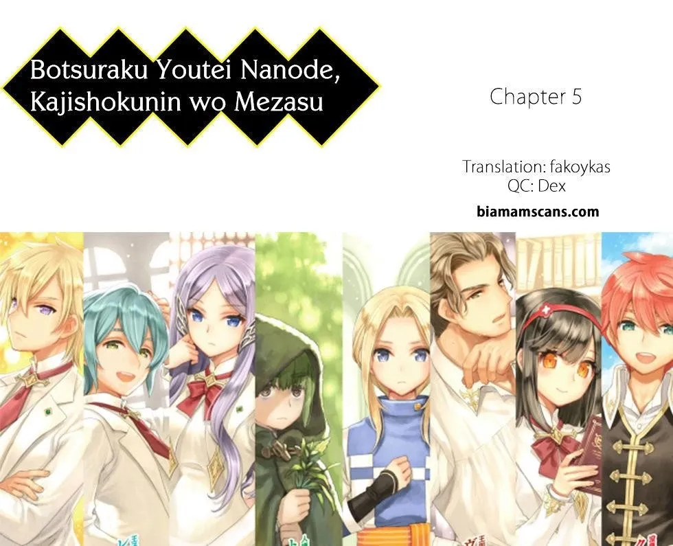 Botsuraku Youtei Nanode, Kajishokunin Wo Mezasu,Chapter 5,No.1