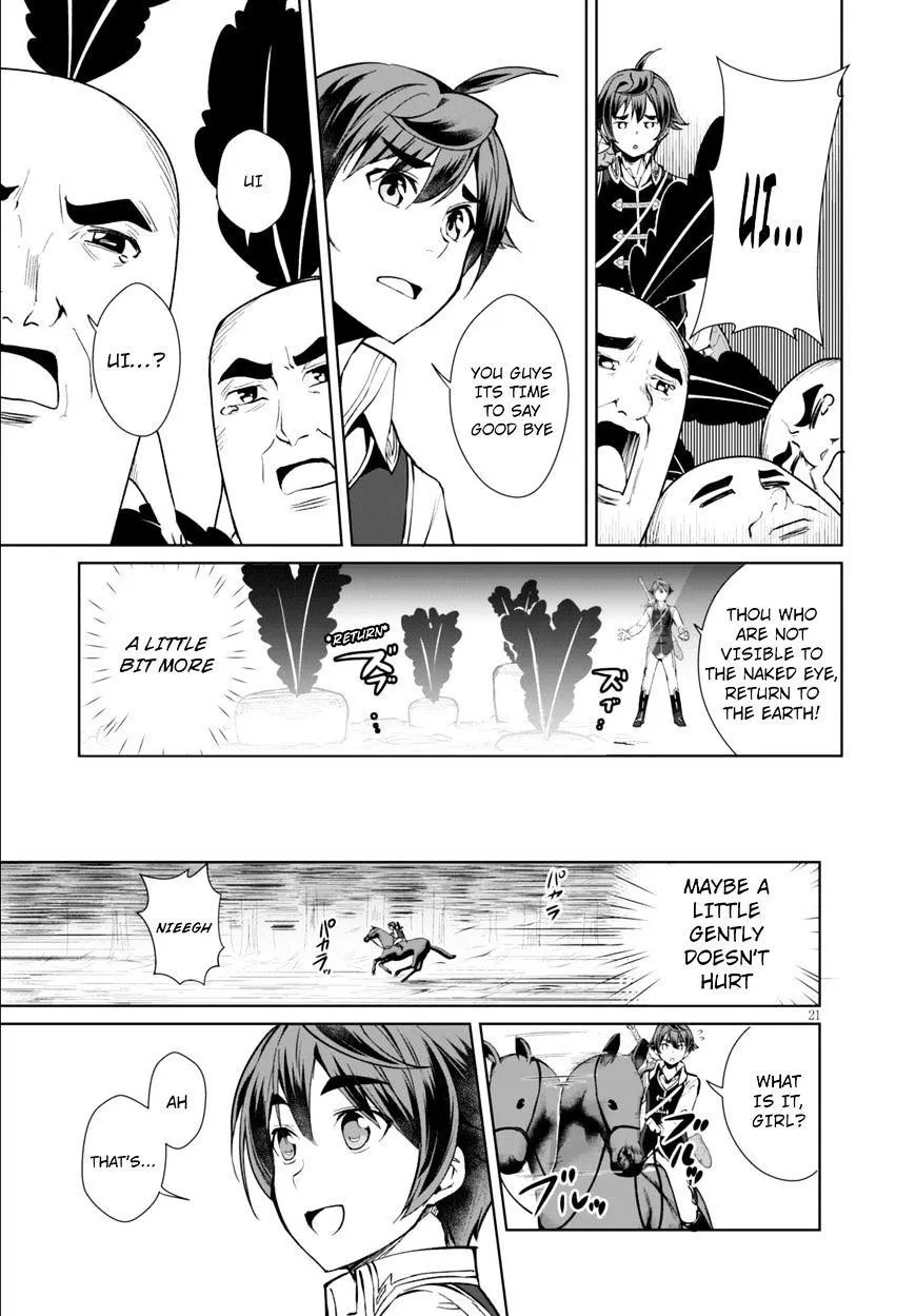 Botsuraku Youtei Nanode, Kajishokunin Wo Mezasu,Chapter 5,No.21