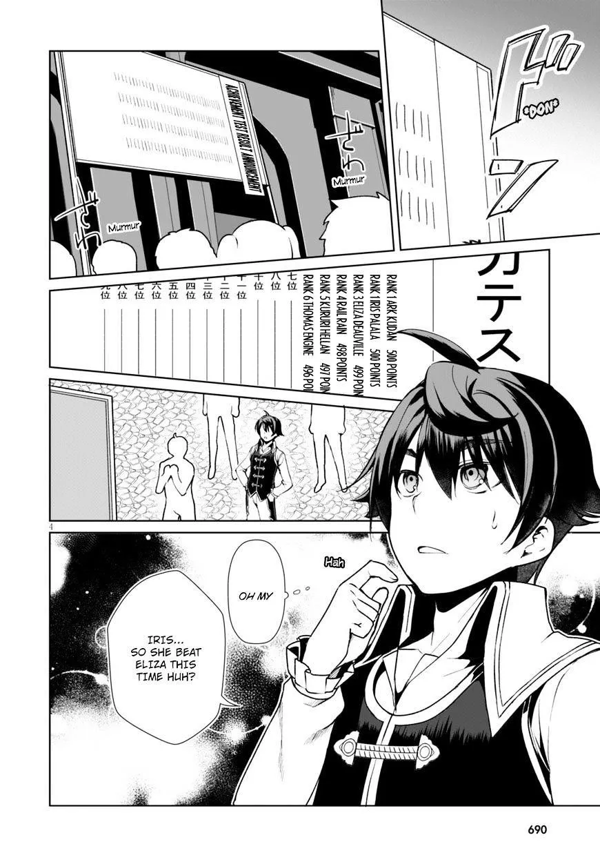Botsuraku Youtei Nanode, Kajishokunin Wo Mezasu,Chapter 5,No.5