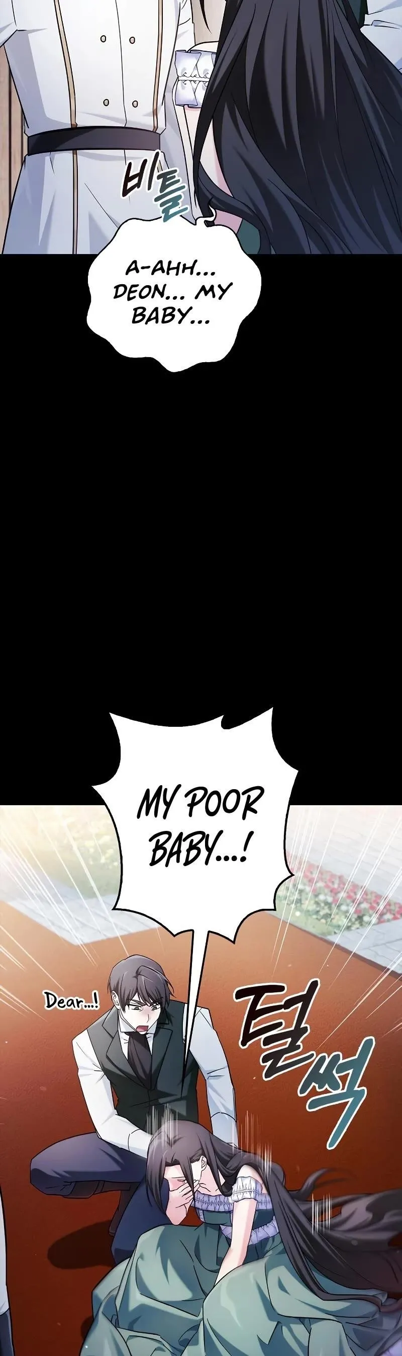 I’m Not That Kind of Talent,Chapter 46,No.23