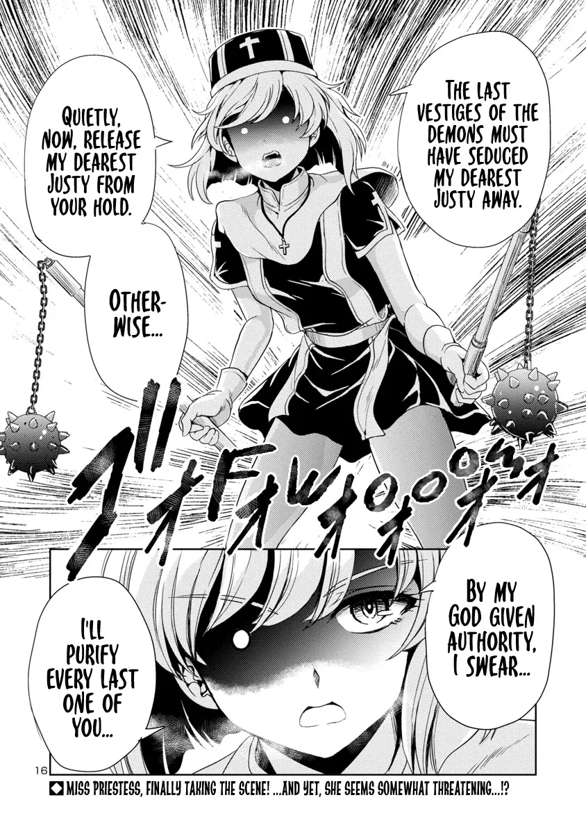 The Demon King’s Daughter Is Way Too Easy,Chapter 12,No.16