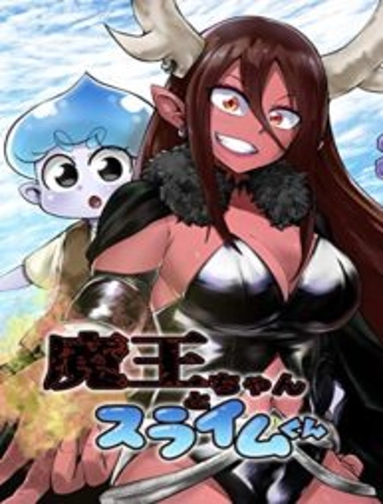 Level 999 Demon Lord and a Level 1 Slime