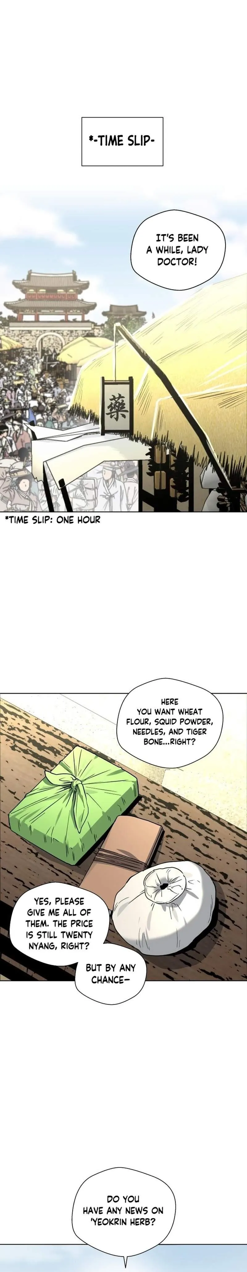 Human Mask,Chapter 24,No.1
