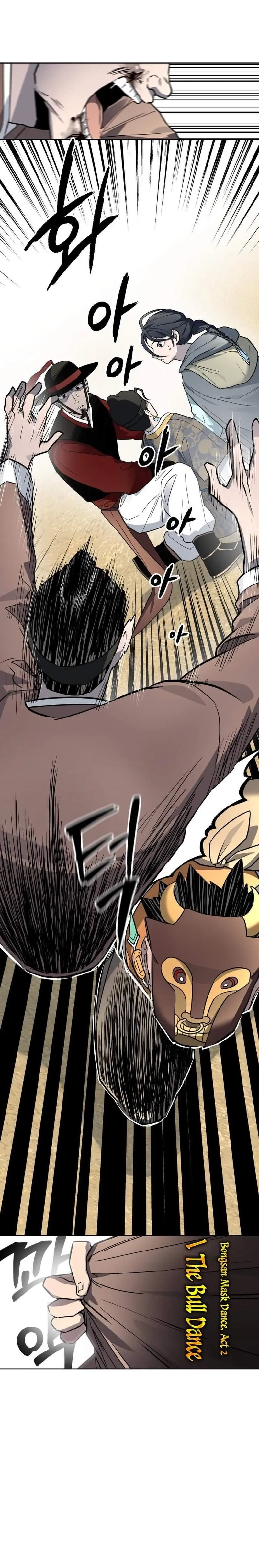 Human Mask,Chapter 24,No.10