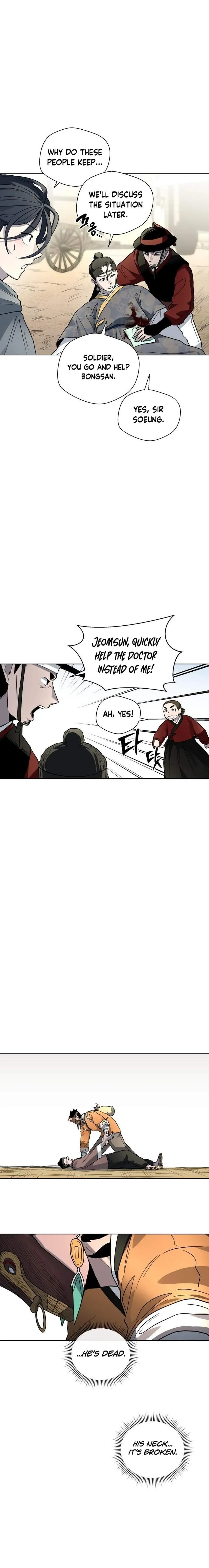 Human Mask,Chapter 24,No.12
