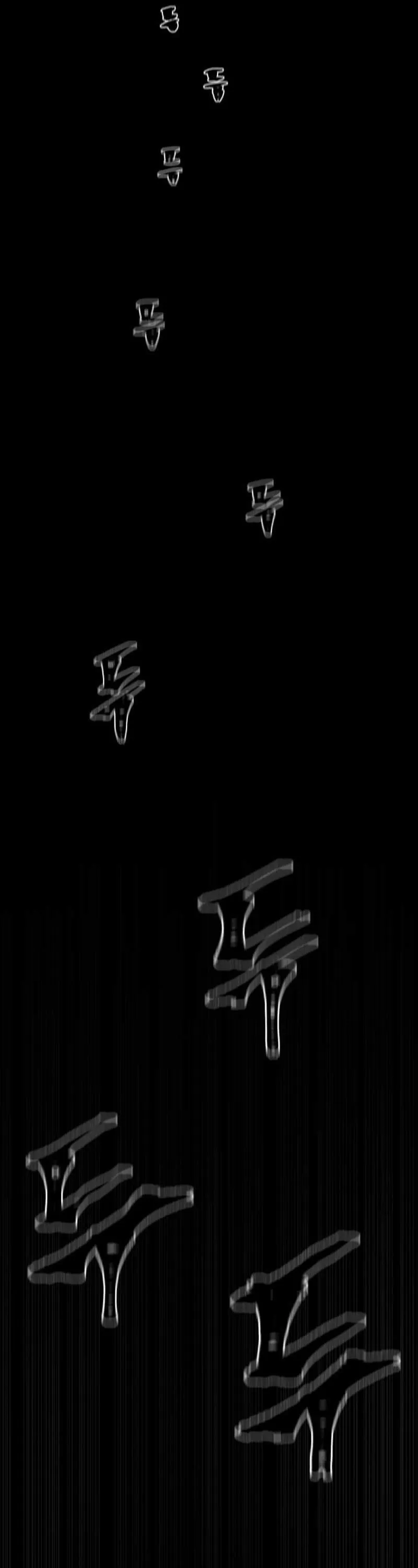 Human Mask,Chapter 24,No.16