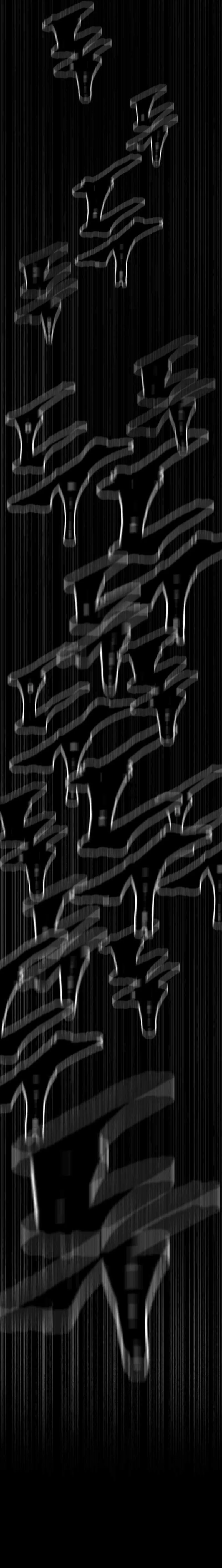 Human Mask,Chapter 24,No.17