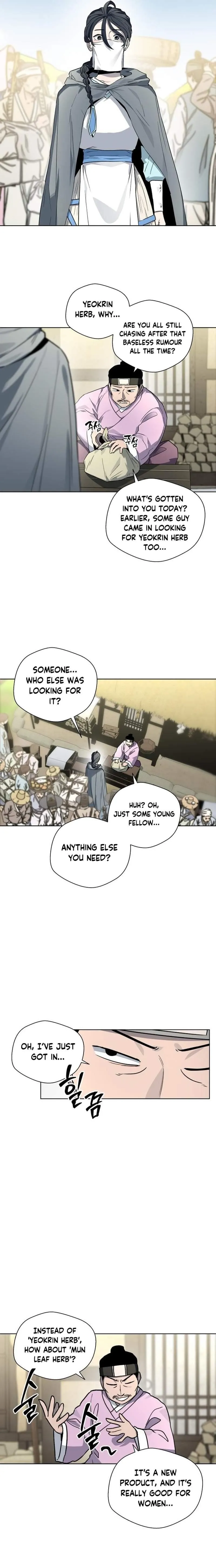 Human Mask,Chapter 24,No.2