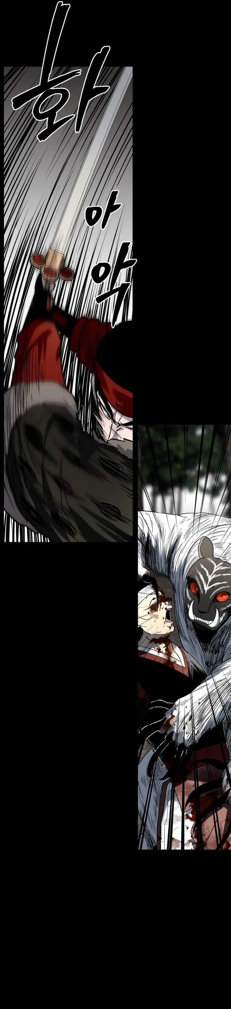 Human Mask,Chapter 24,No.20
