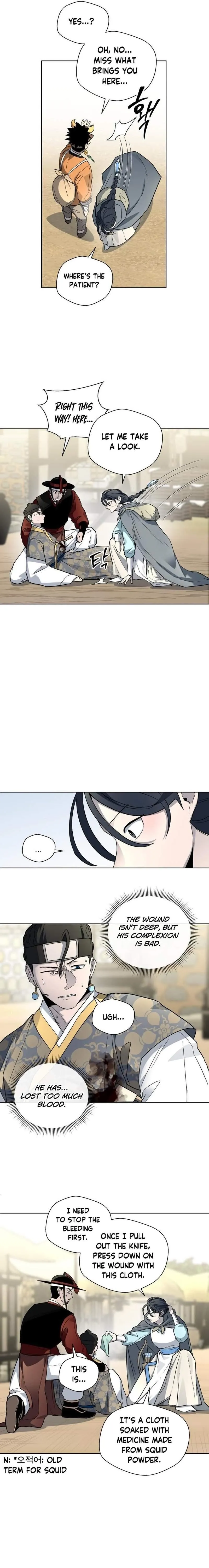 Human Mask,Chapter 24,No.8