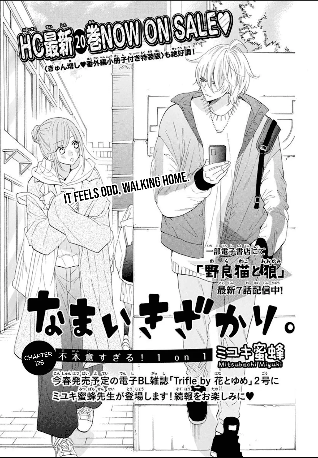 Namaikizakari,Chapter 126,No.2