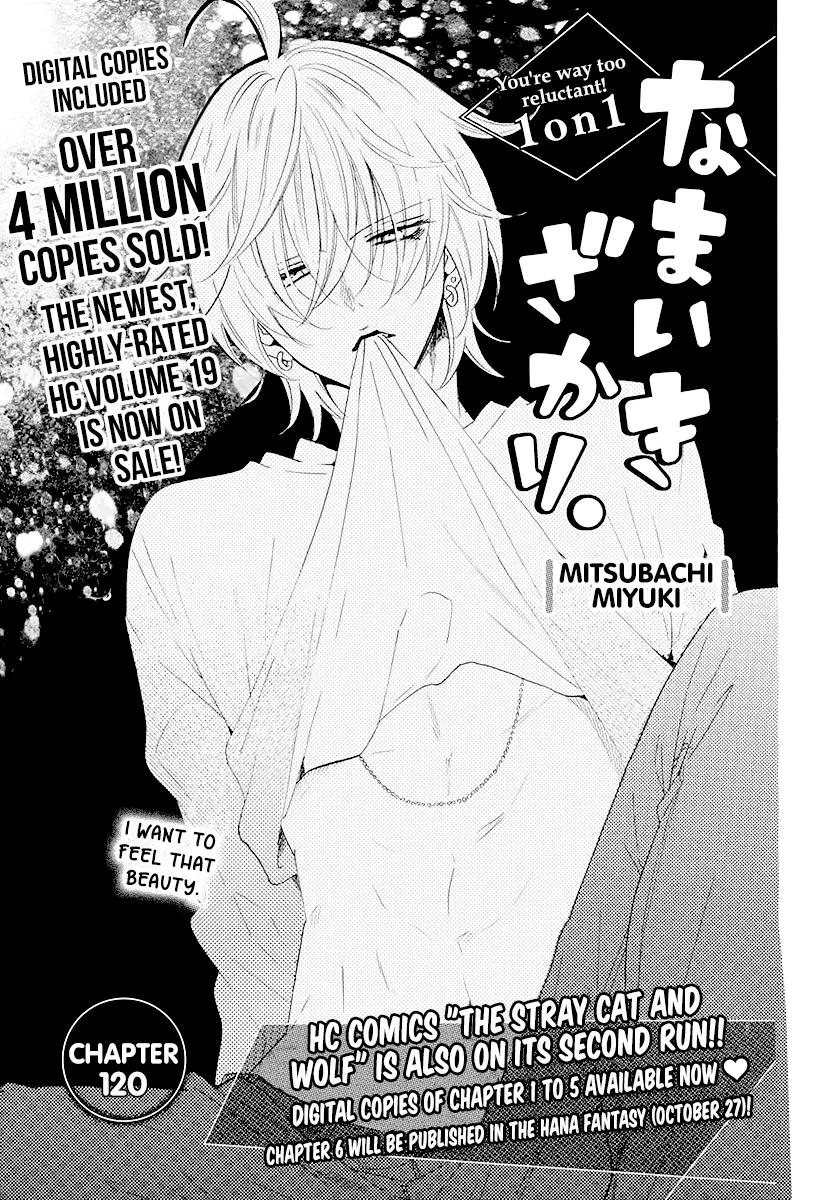 Namaikizakari,Chapter 120,No.1