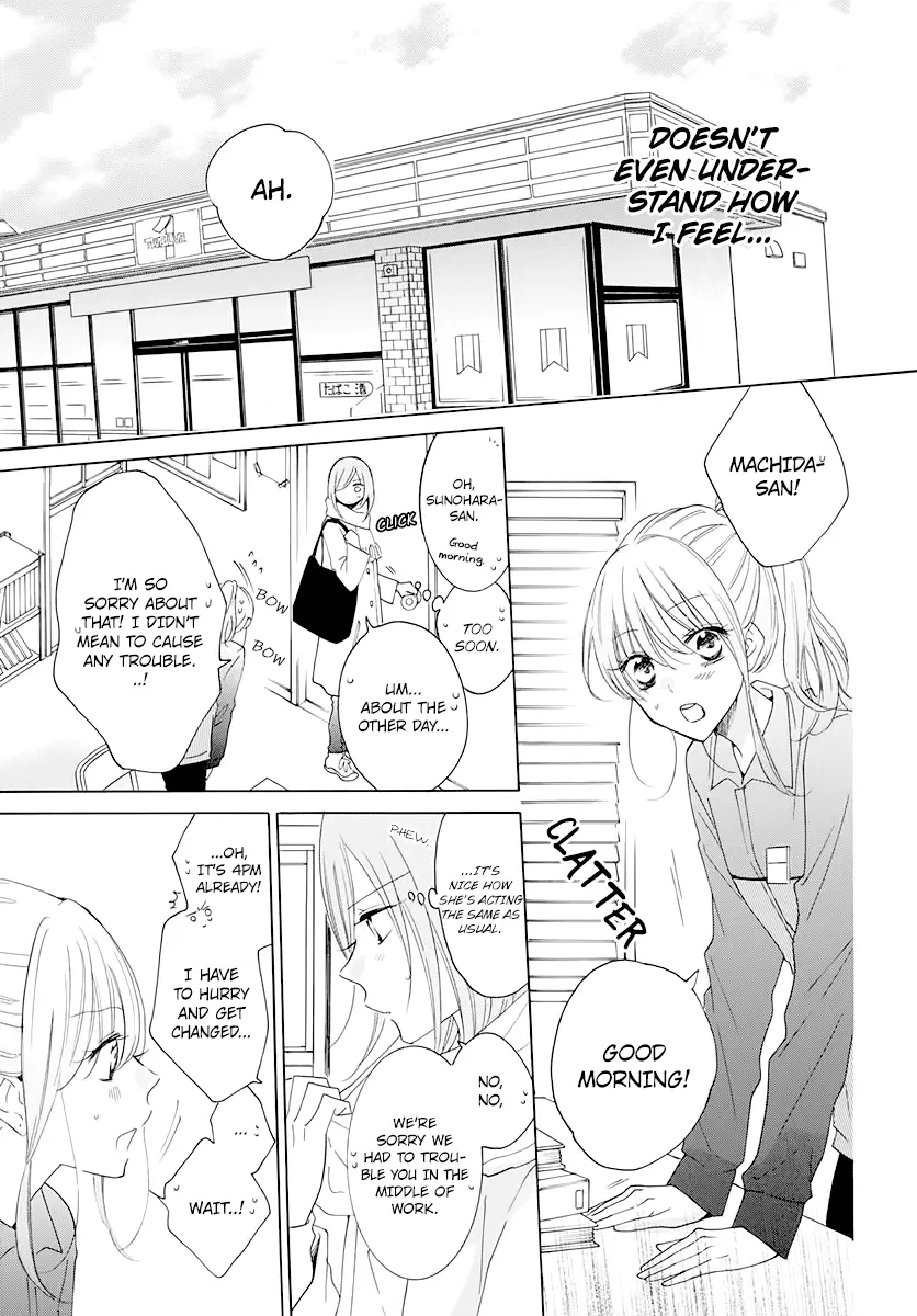 Namaikizakari,Chapter 120,No.15