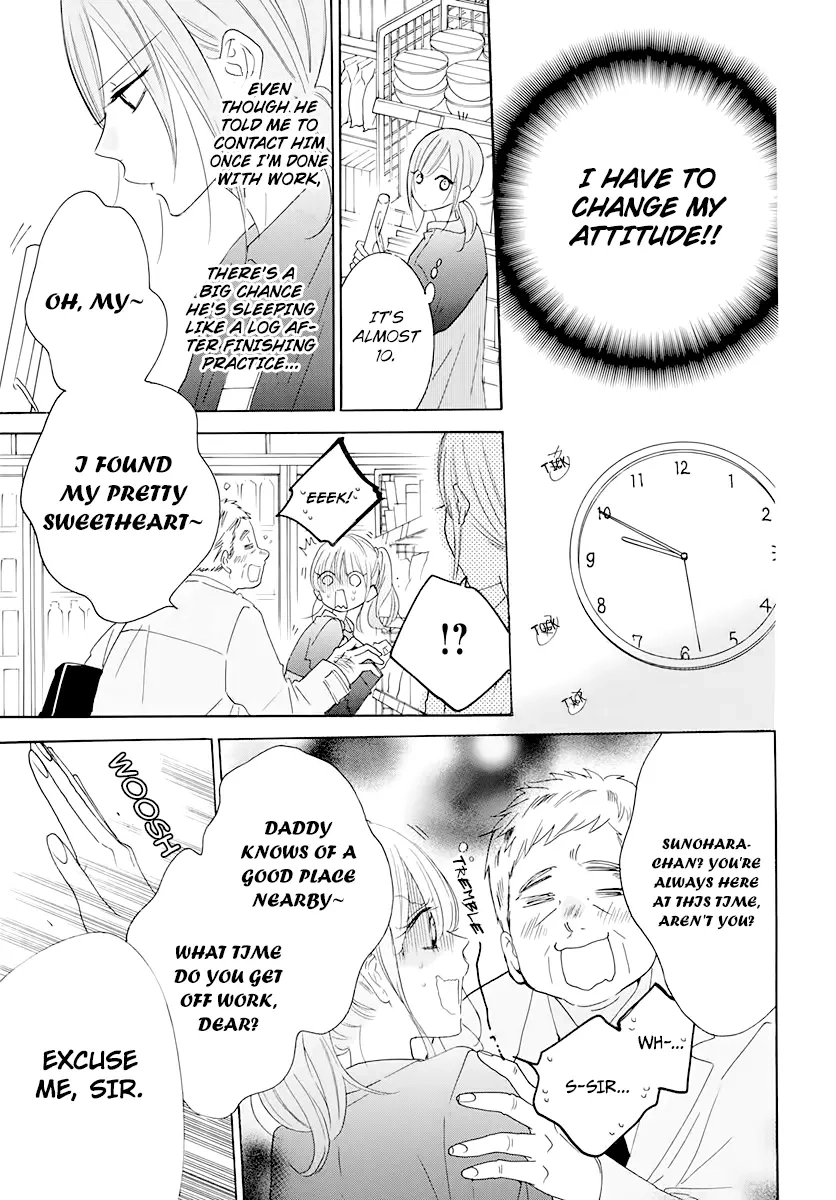 Namaikizakari,Chapter 120,No.17
