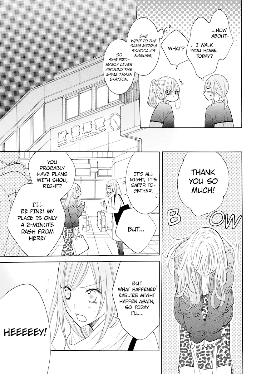Namaikizakari,Chapter 120,No.19