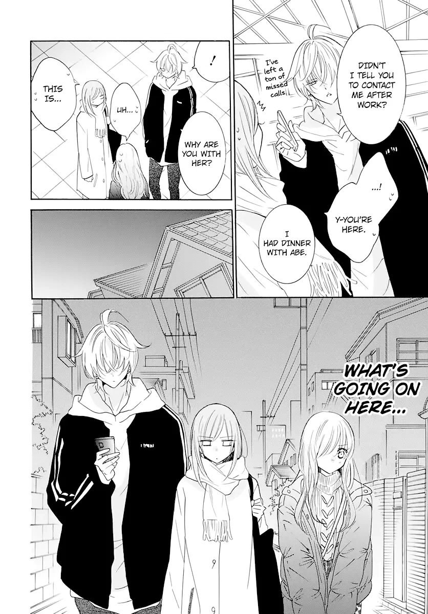 Namaikizakari,Chapter 120,No.20
