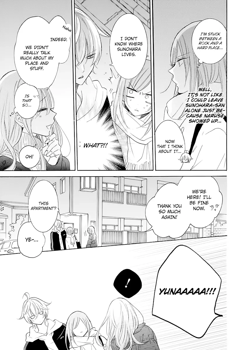 Namaikizakari,Chapter 120,No.21
