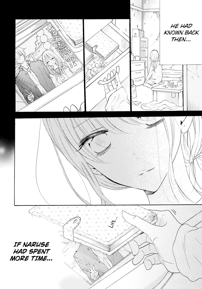 Namaikizakari,Chapter 120,No.28