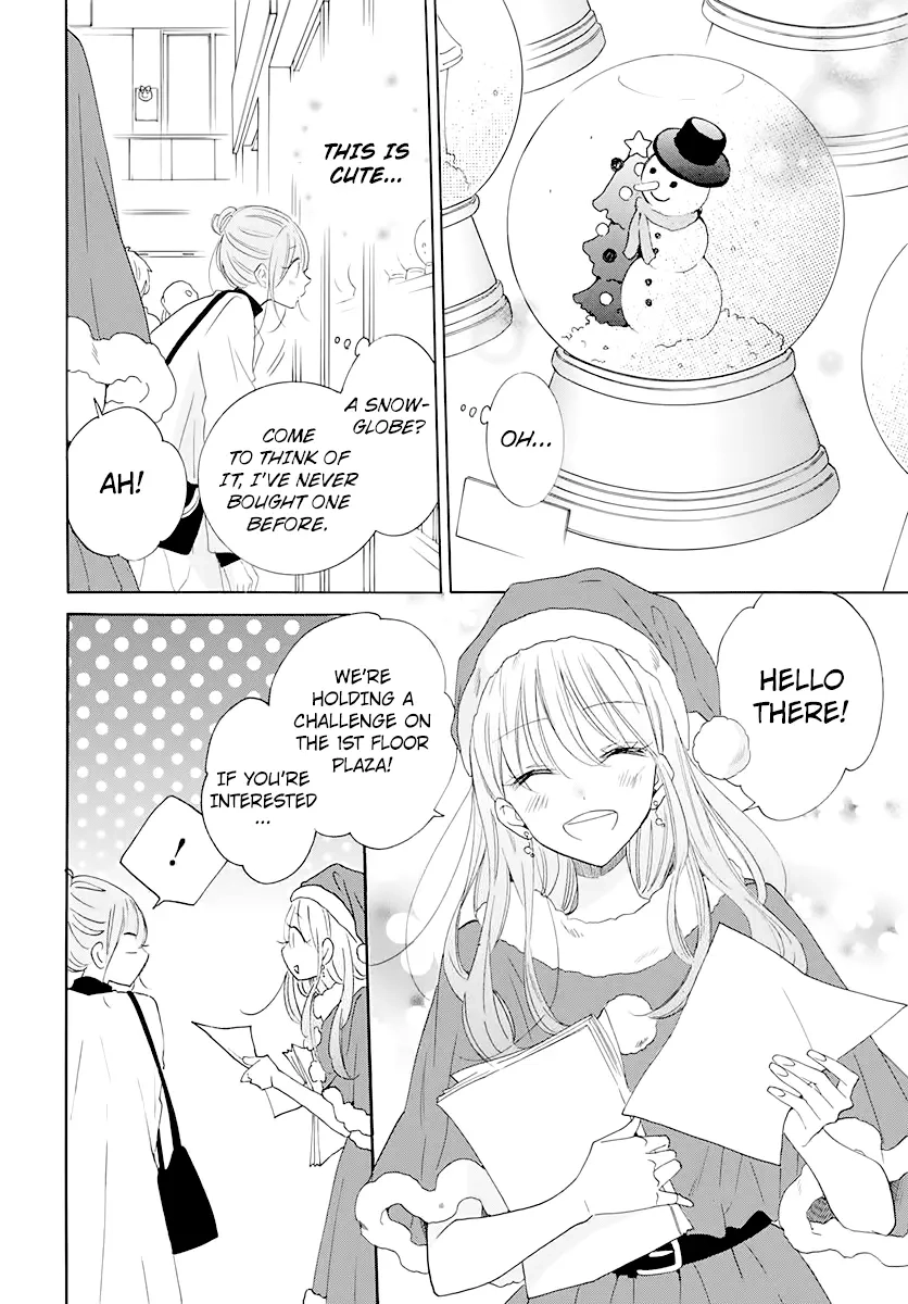 Namaikizakari,Chapter 120,No.6