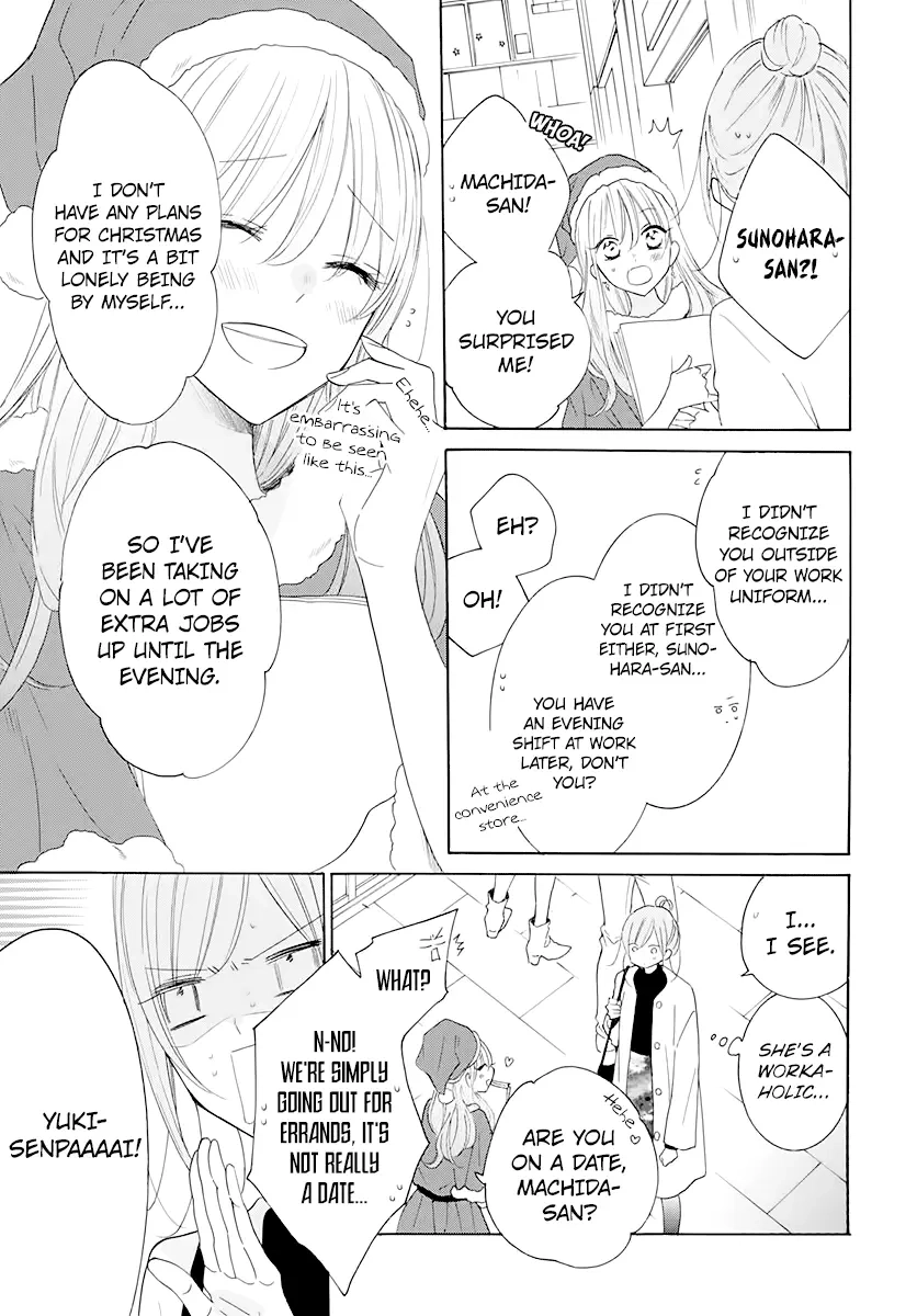 Namaikizakari,Chapter 120,No.7