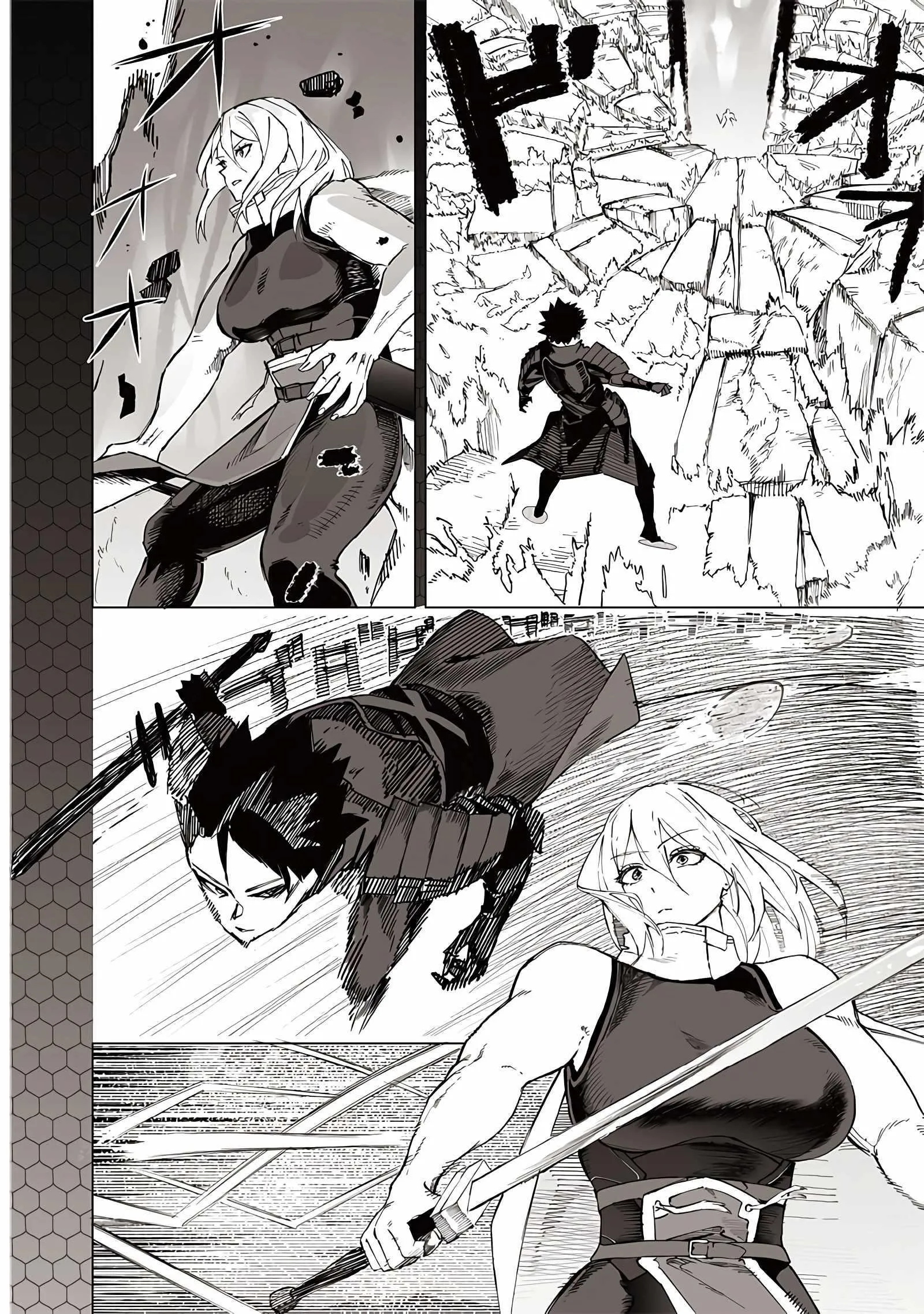 Avalon of Disaster,Chapter 32,No.14