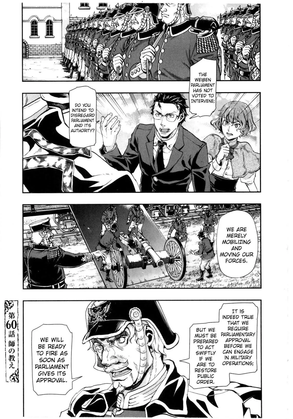 Gunka no Baltzar,Chapter 60,No.1